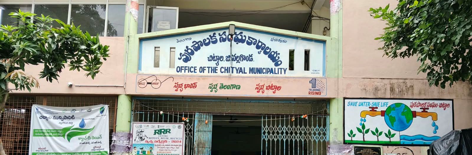 CHITYALA MUNICIPALITY