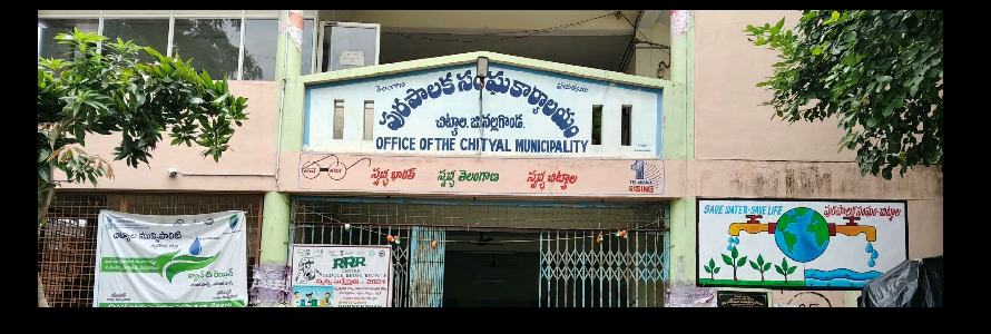 CHITYALA MUNICIPALITY