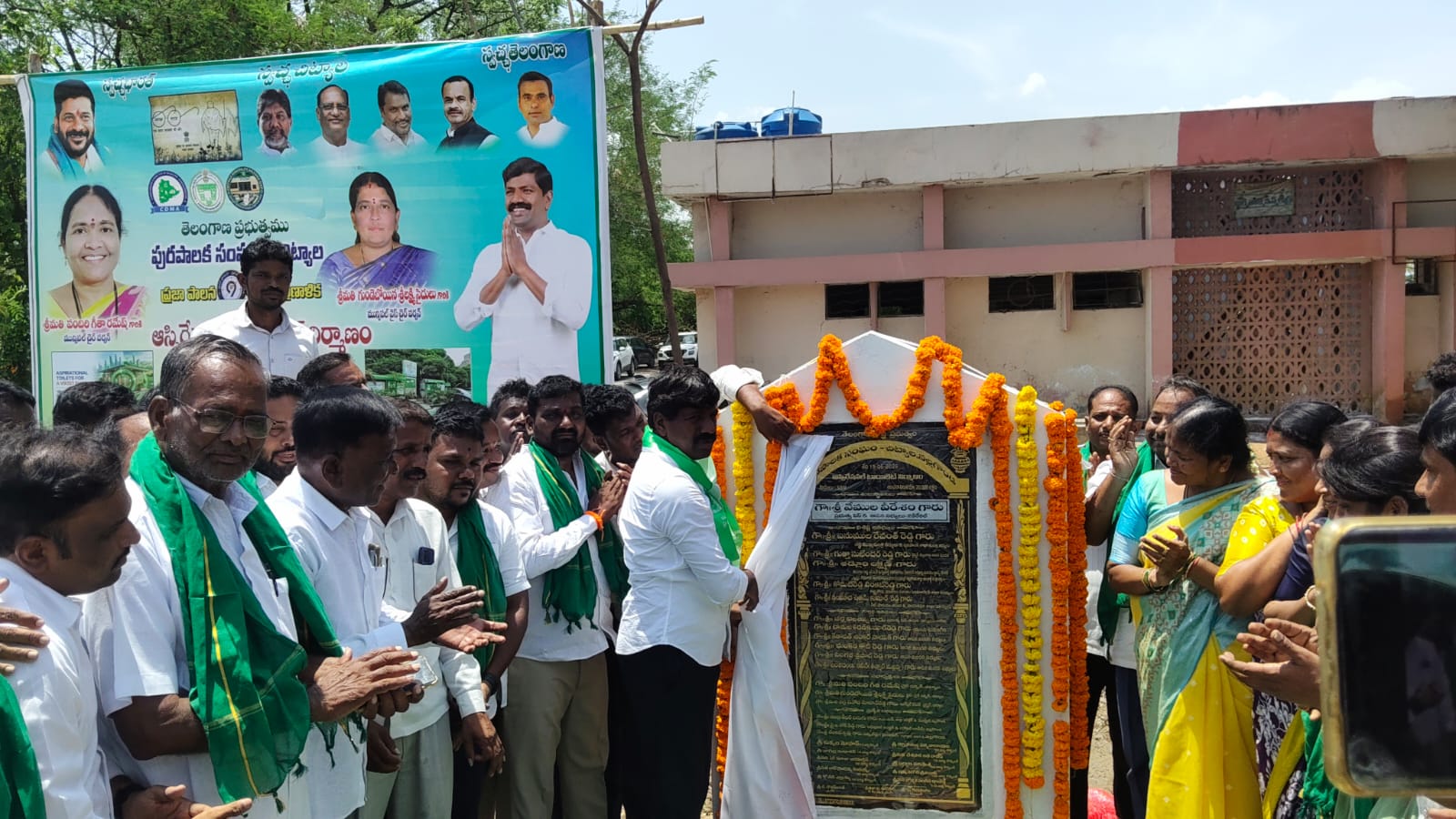 CHITYALA MUNICIPALITY