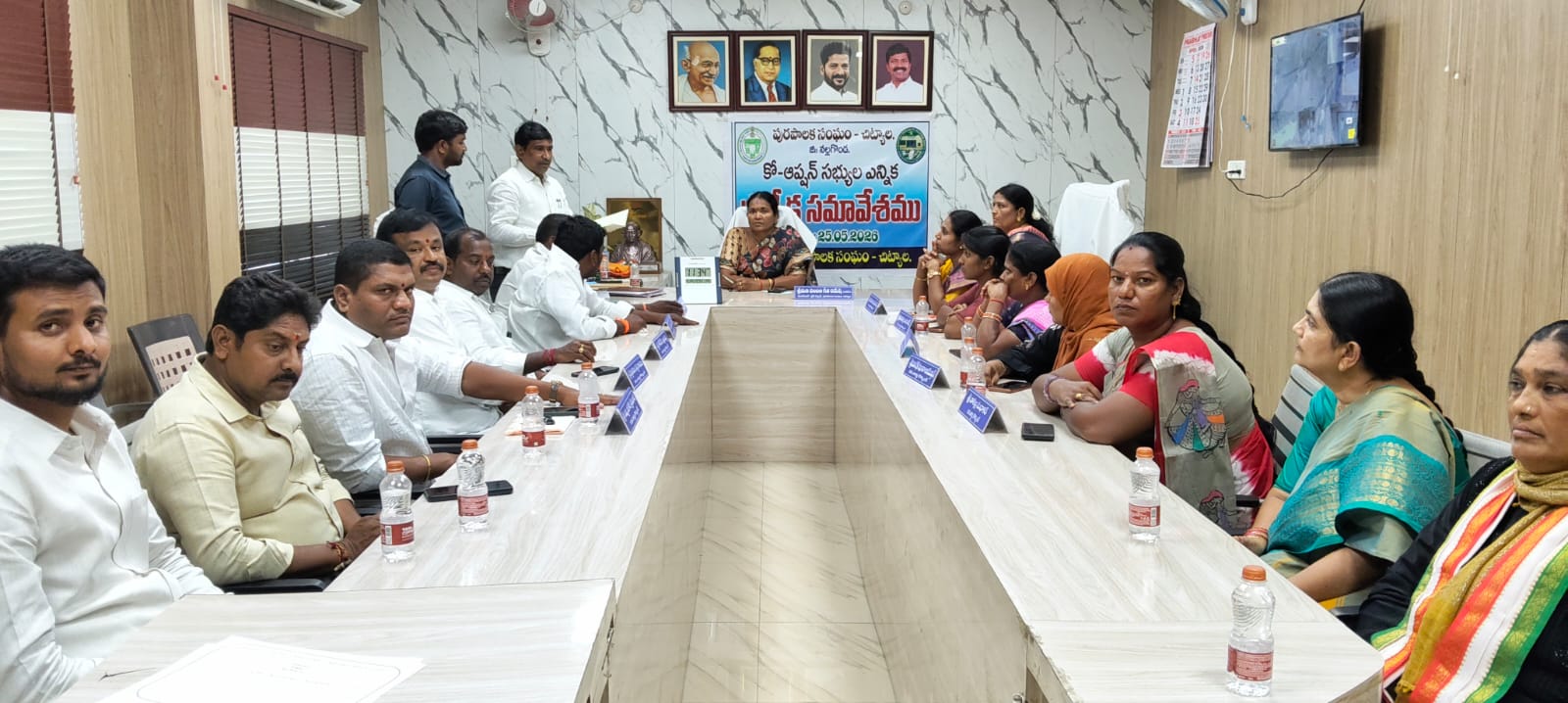 CHITYALA MUNICIPALITY