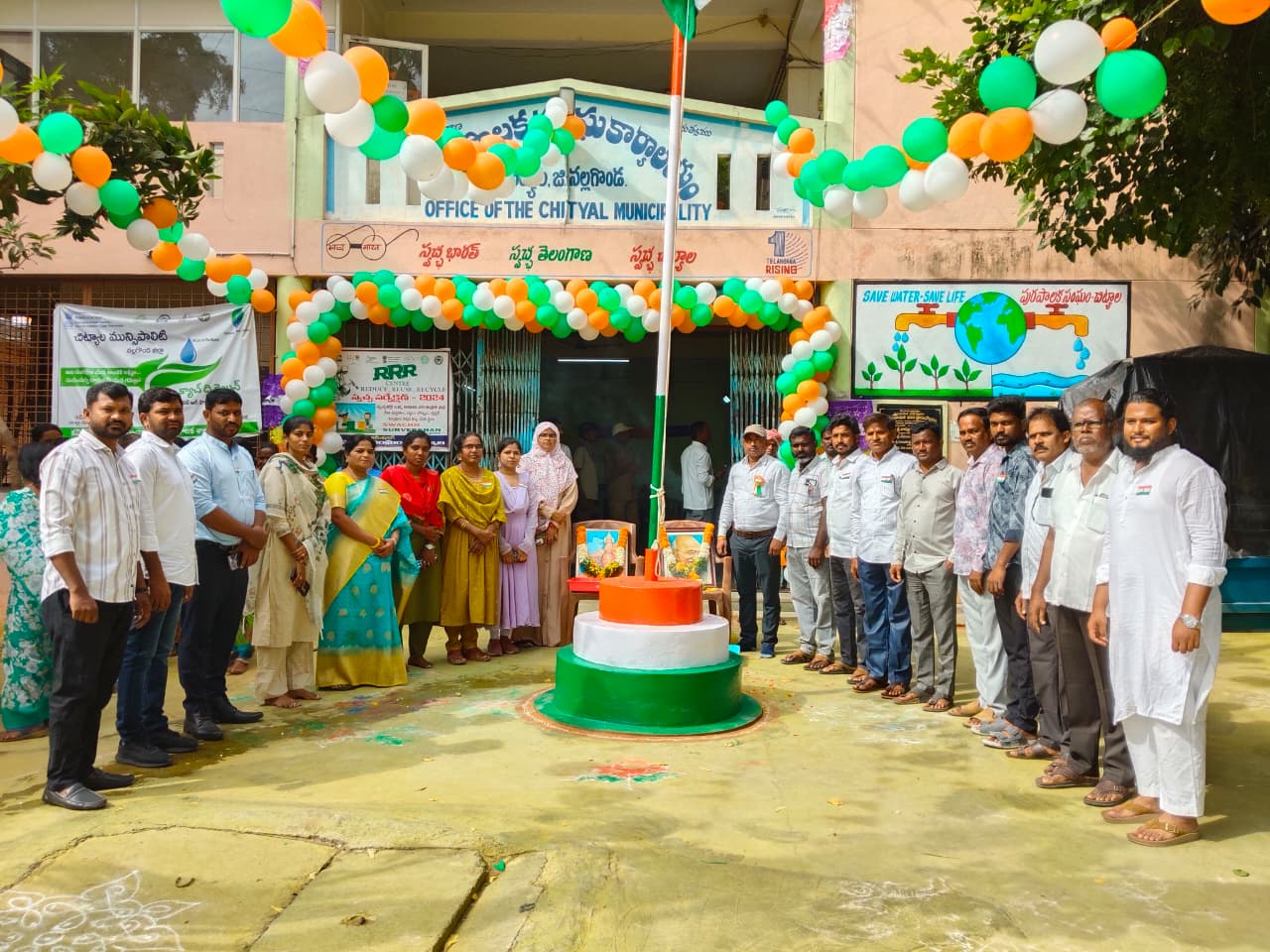 CHITYALA MUNICIPALITY