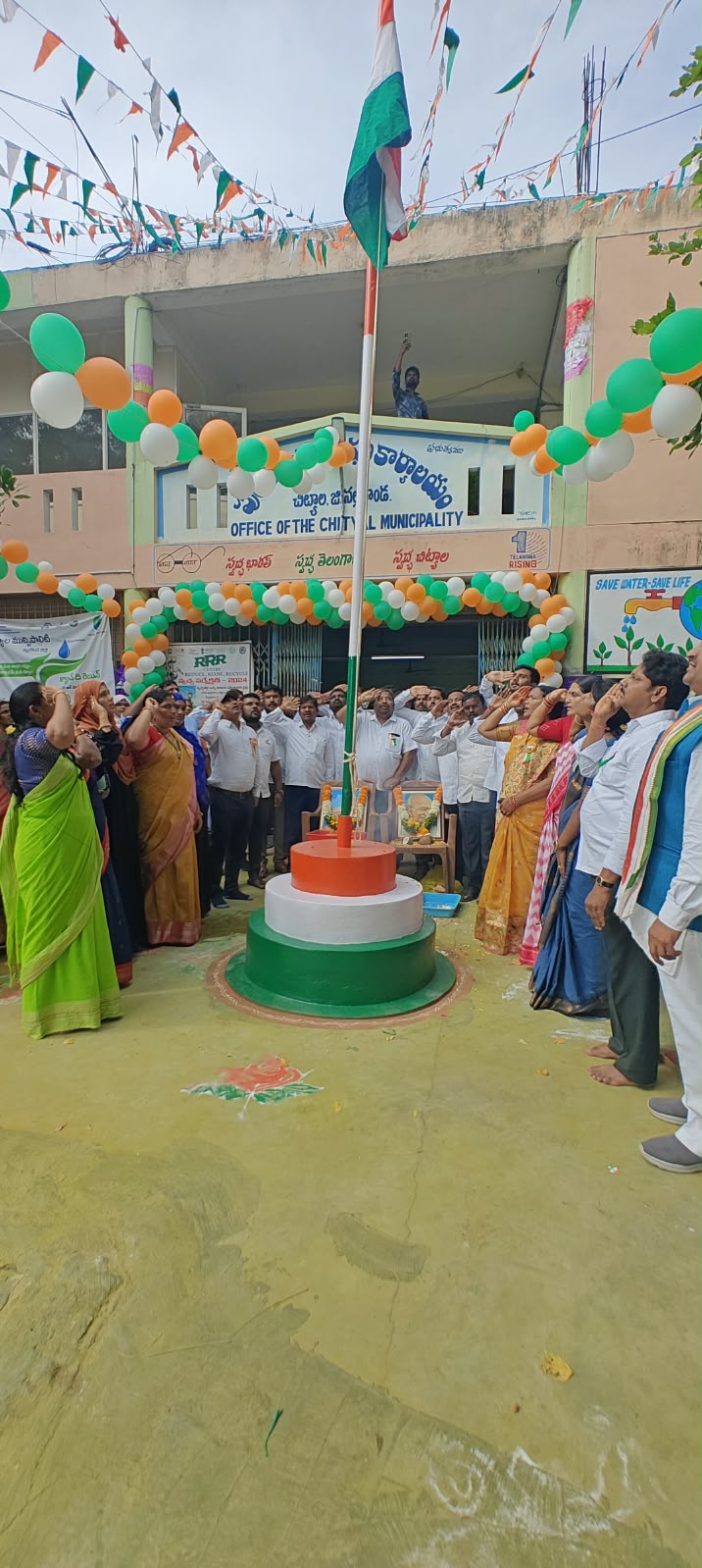 CHITYALA MUNICIPALITY