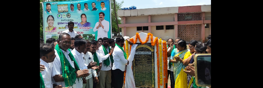 CHITYALA MUNICIPALITY