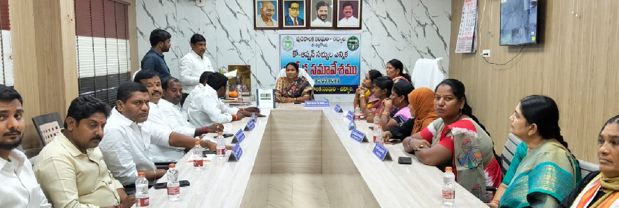 CHITYALA MUNICIPALITY