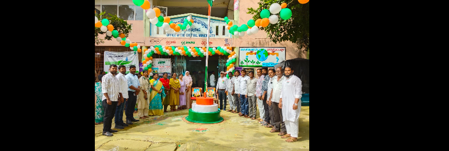 CHITYALA MUNICIPALITY